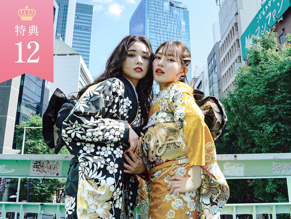 特典12