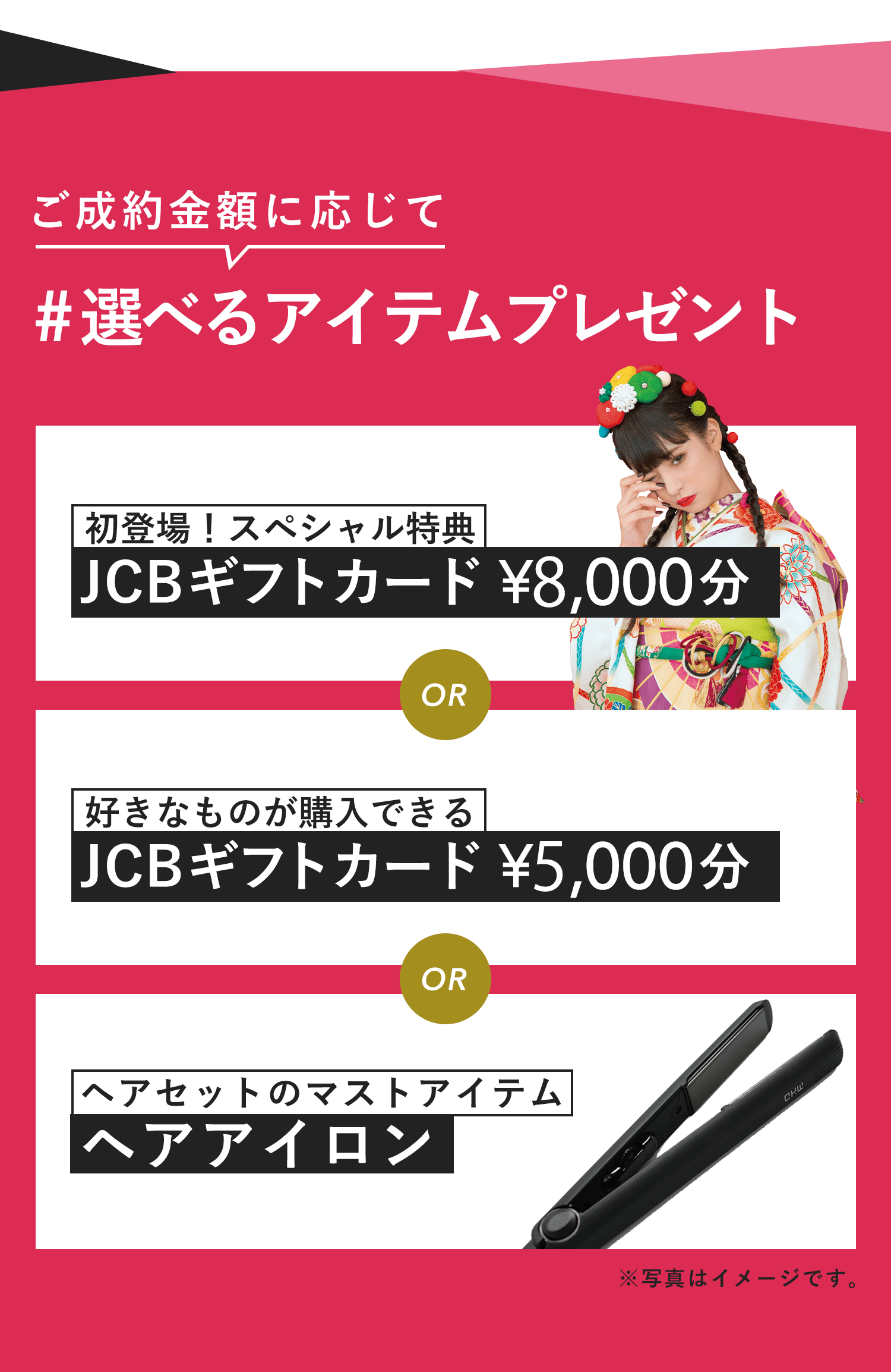 店舗イメージ