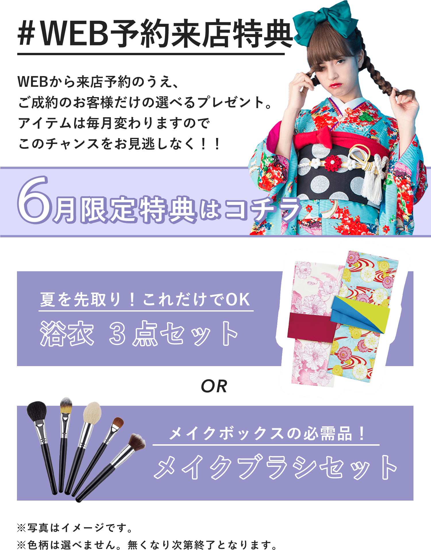 店舗イメージ