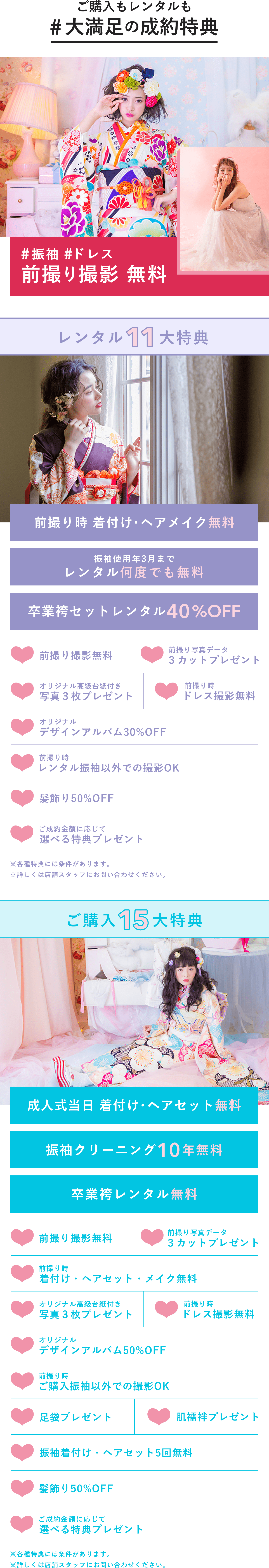 店舗イメージ