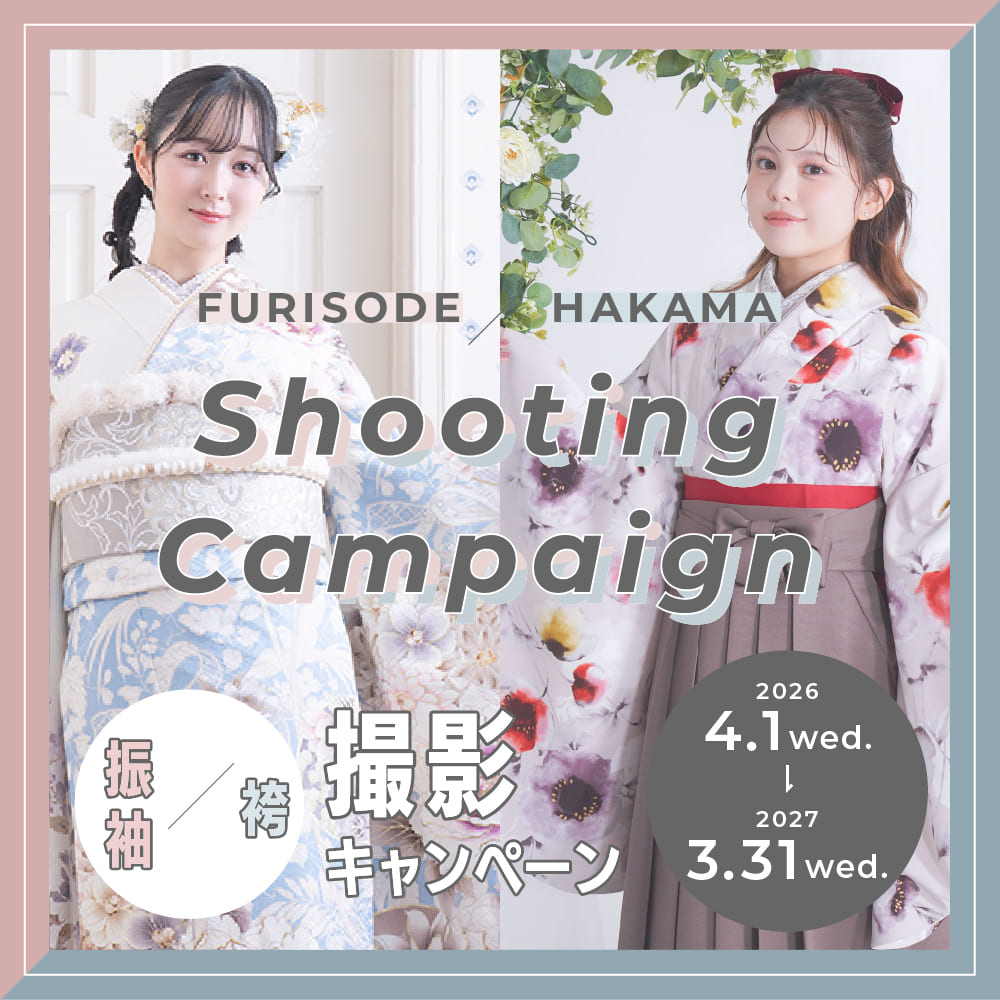 4littlestar　最終お値下げ　【ほぼ新品】 振り袖のみ 成人式振袖カタログ(MC-301) | 成人式の振袖レンタル・振袖購入・ママ